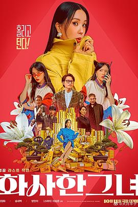 秋霞网中文字幕