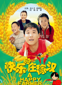 秋霞网中文字幕